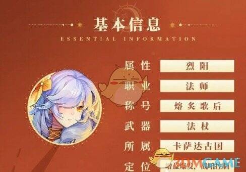 拉米亚相关游戏场景图片