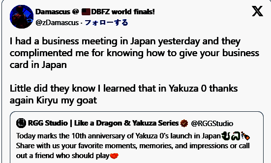 《如龙0：誓约的场所》相关图片3