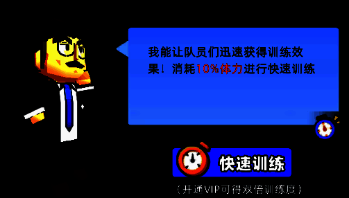 快速训练图片