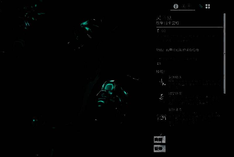 灵狱相关游戏画面图2