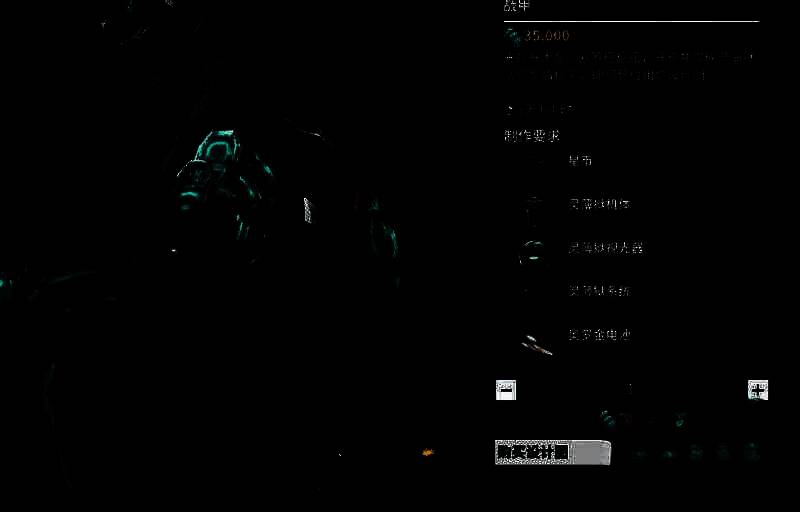 灵狱相关游戏画面图3