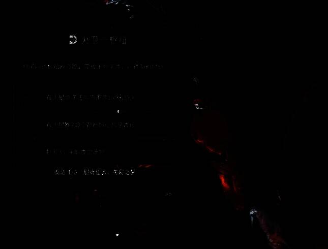 灵狱相关游戏画面图6