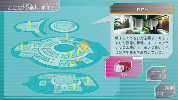 《古诺希亚》游戏场景图4