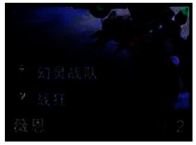 薇恩弈子形象图片