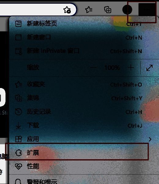 点击扩展选项配图