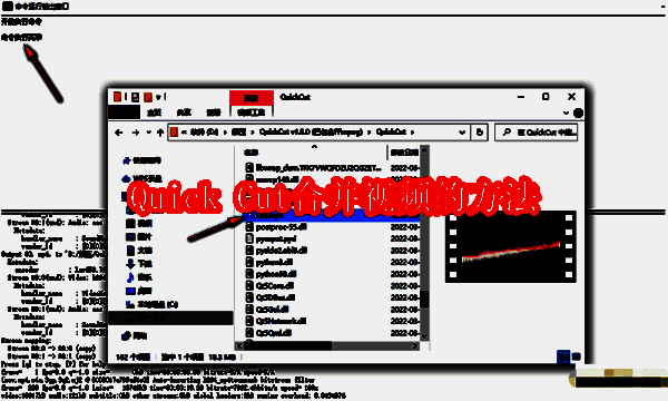 Quick Cut软件相关图片