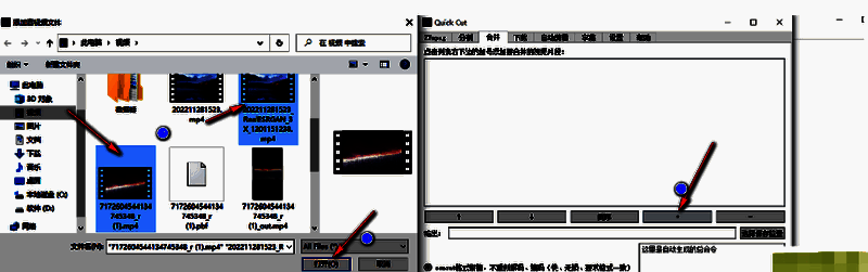 选择多个视频的页面截图