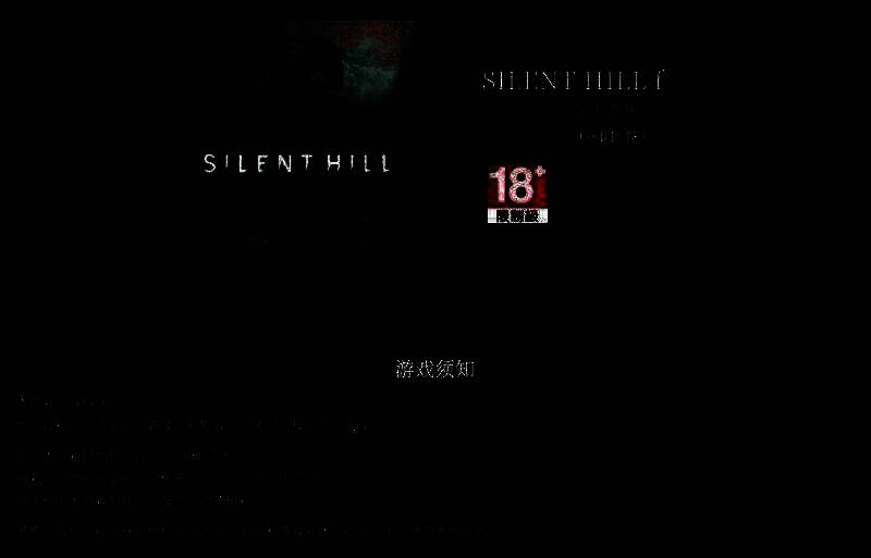 《寂静岭f》相关画面4