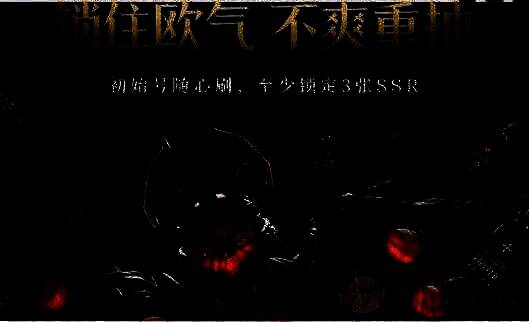 邀请好友活动相关图片