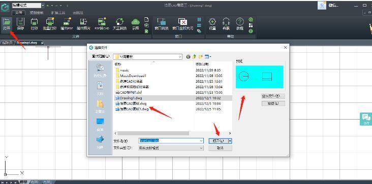 浩辰CAD看图王导入图纸预览界面图