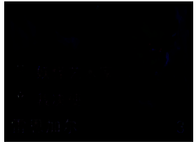 雷恩加尔形象图