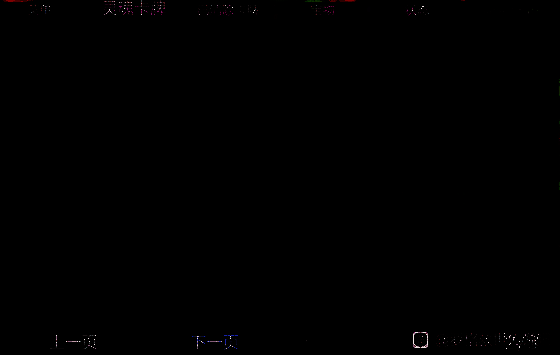 罗格：救世传说游戏画面4