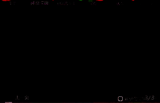 罗格：救世传说游戏画面5