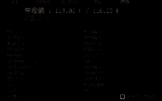 罗格：救世传说游戏画面6