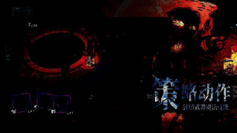 阿比斯少年冒险团战斗画面