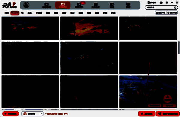 元气桌面相关配图2