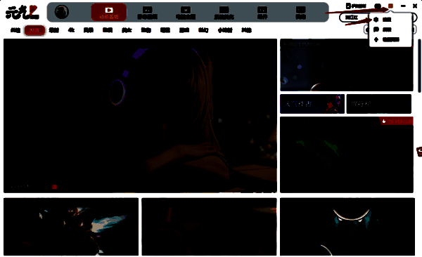 元气桌面设置图标点击界面