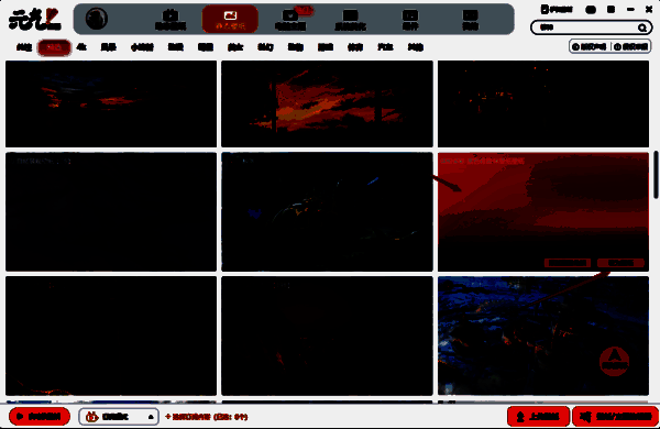 点击设为壁纸按钮