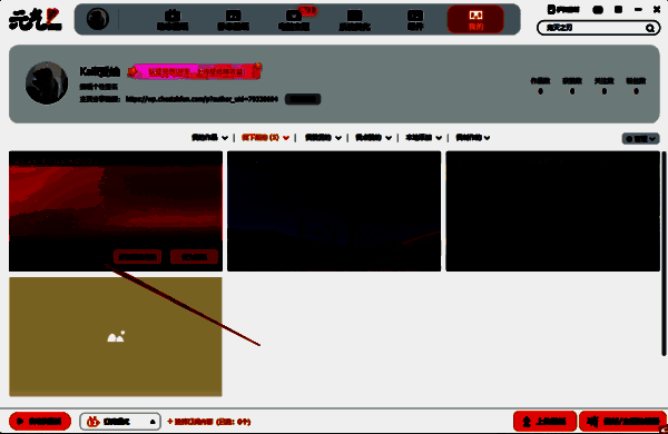 点击壁纸的省略号图标