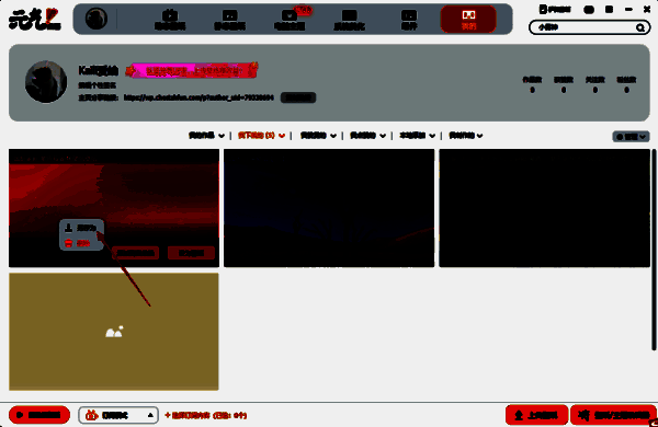 选择另存为选项