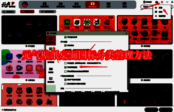 元气壁纸相关图片1