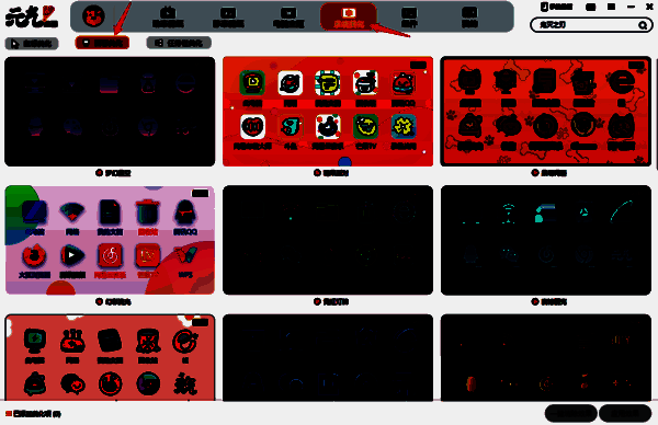 元气壁纸图标美化设置图片