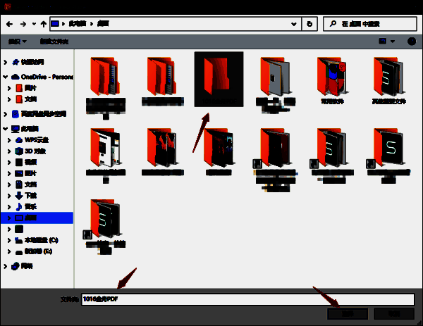 金舟PDF编辑器文档保存界面图片