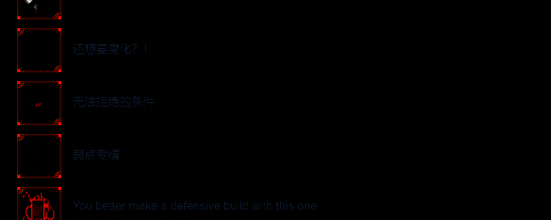 罗格：救世传说游戏画面