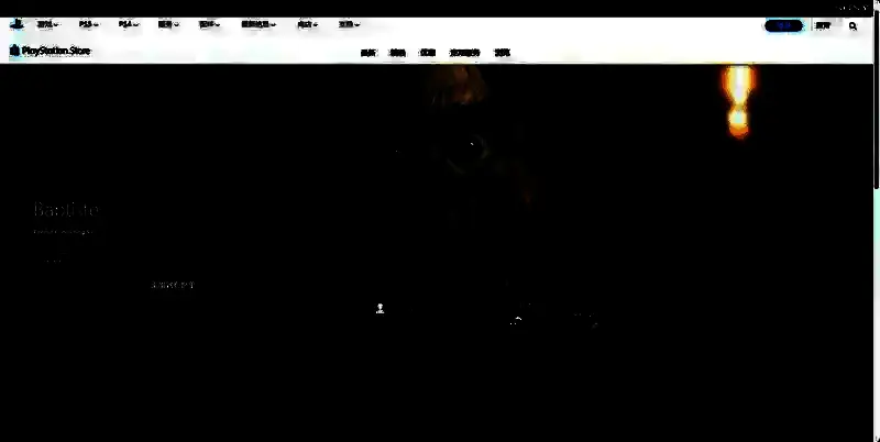 《Baptiste》PS平台相关图片