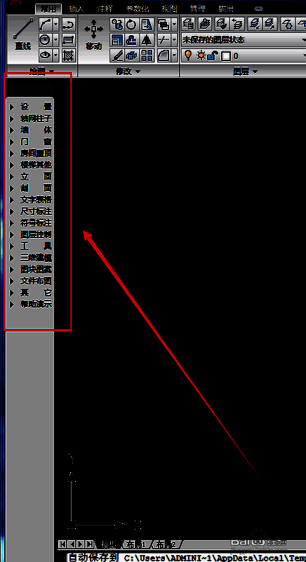 开启后的天正建筑软件工具栏图片