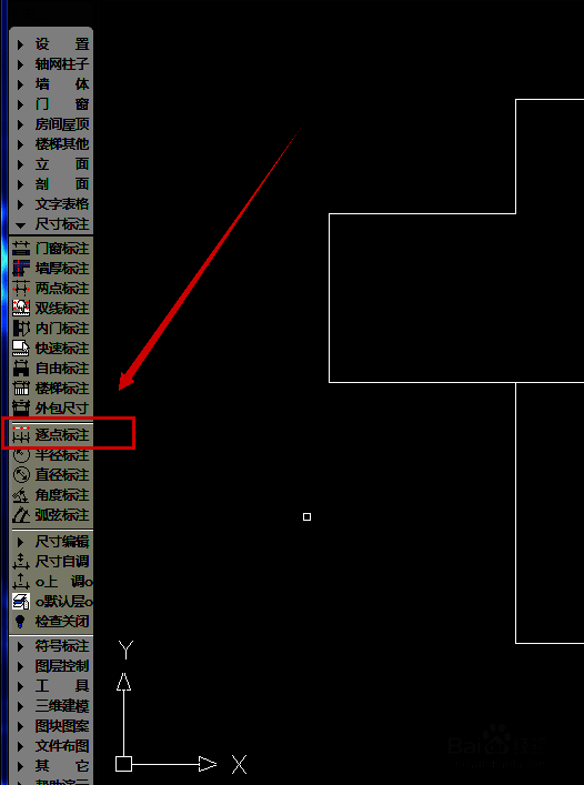 逐点标注功能图片