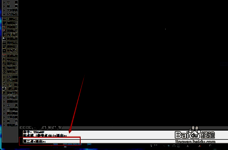 选择终点界面图片