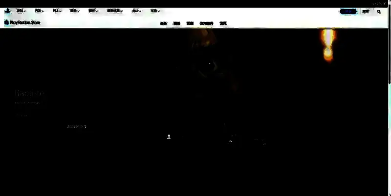 《Baptiste》PS平台相关图片