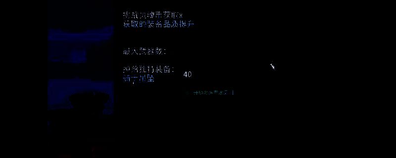 罗格：救世传说游戏画面