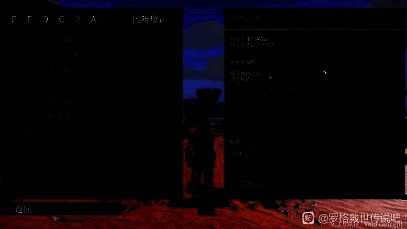 罗格：救世传说游戏场景