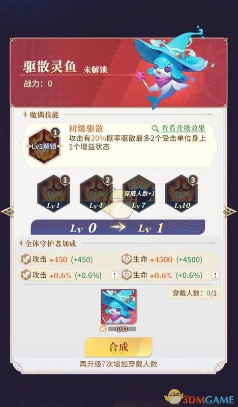 永夜降临复苏相关图片2