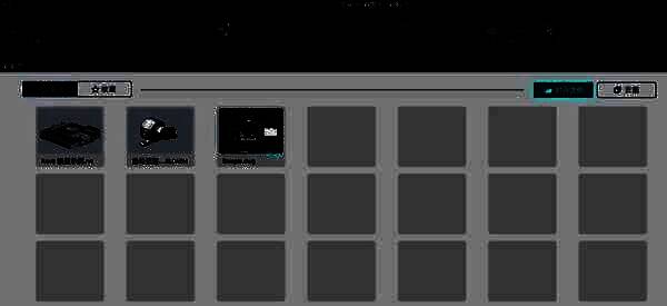 浩辰CAD看图王点击项目选项图片