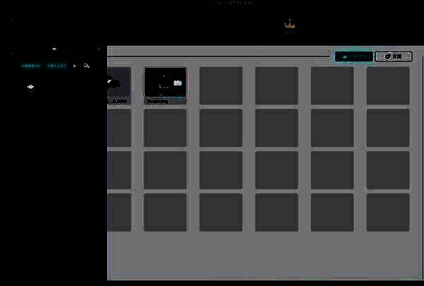 浩辰CAD看图王项目功能开启后界面图片