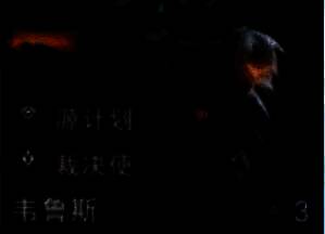 韦鲁斯弈子图片