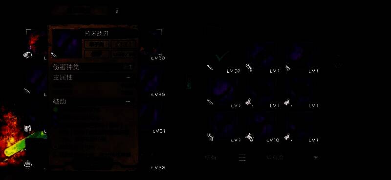 阿比斯少年冒险团初次虚空剑气伤害图