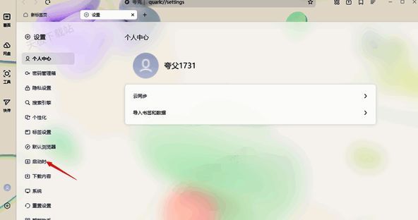 在夸克浏览器设置界面找到启动时选项