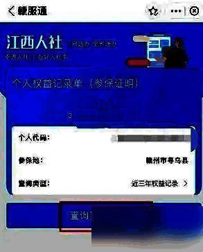 查询并下载打印操作图