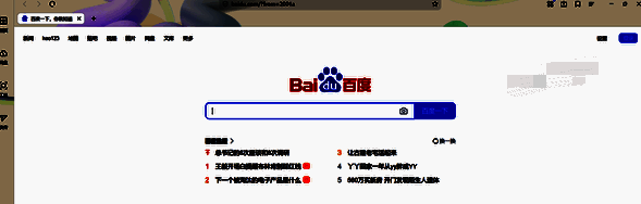 夸克浏览器打开自定义主页界面图
