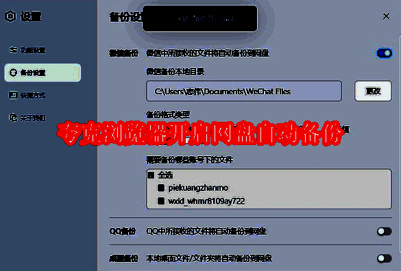 夸克浏览器相关界面图