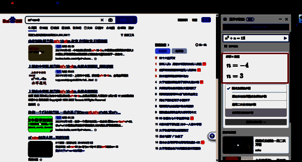 输入问题并点击右侧按钮的界面图片