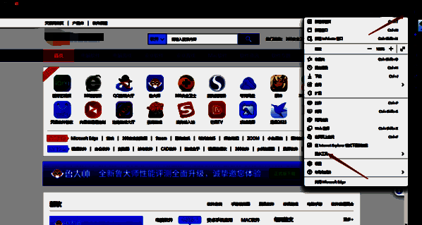 Edge浏览器更多工具选择界面图片