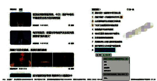 与 AI 助手互动配图