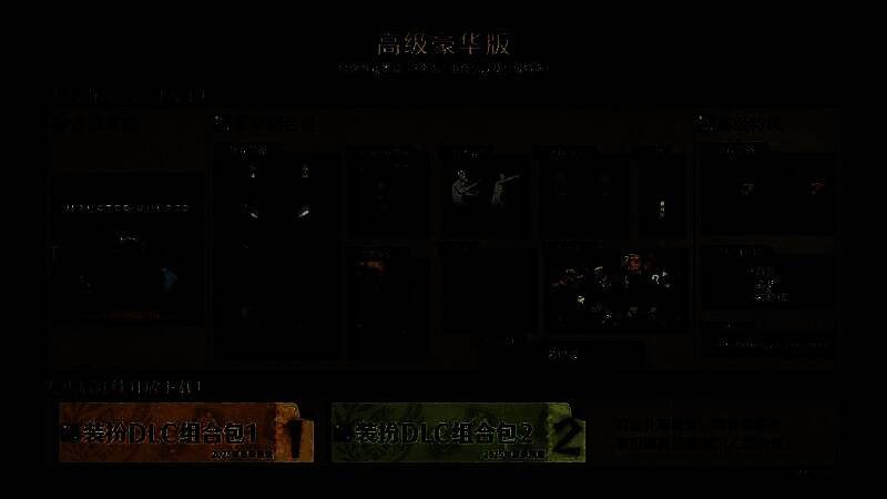 第二次内容更新视频画面5