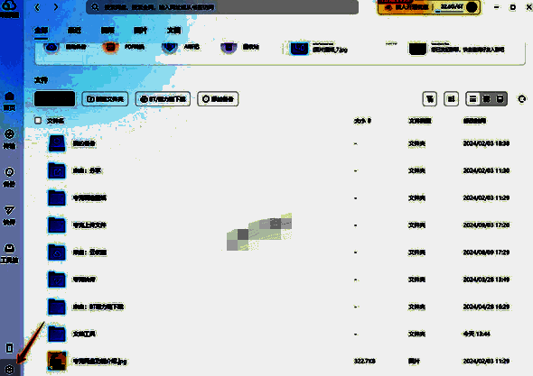 夸克浏览器设置功能界面图