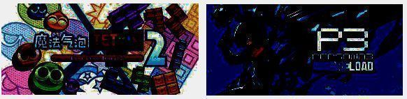 世嘉春季特卖活动相关图片3